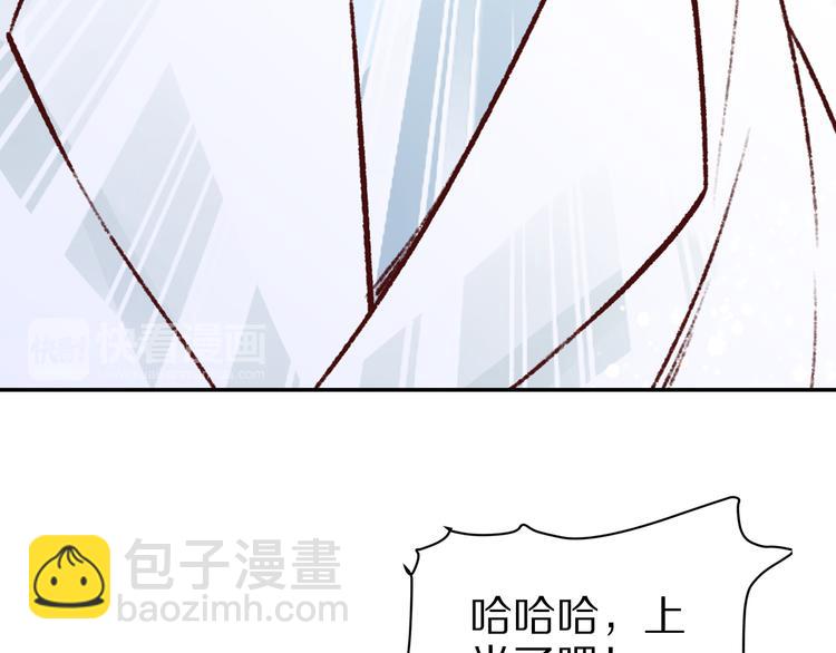 第34话 依娜，你敢答应吗？(1/2)-第34话