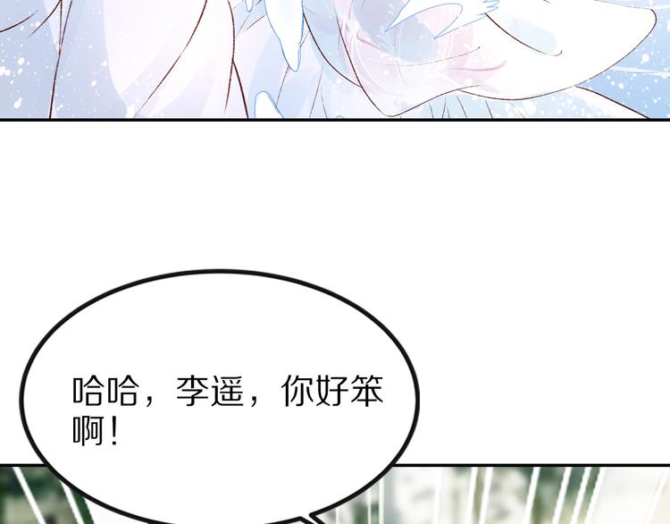 第34话 依娜，你敢答应吗？(1/2)-第34话