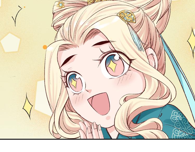 第34话 依娜，你敢答应吗？(1/2)-第34话