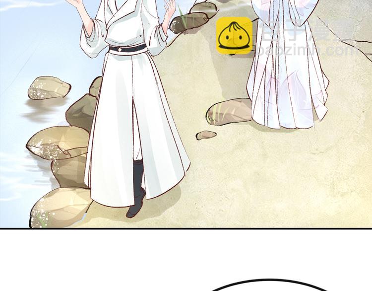 第34话 依娜，你敢答应吗？(1/2)-第34话