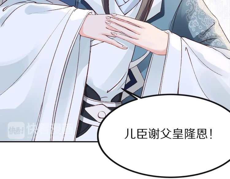 第36话 男人的话不可信(1/2)-第36话