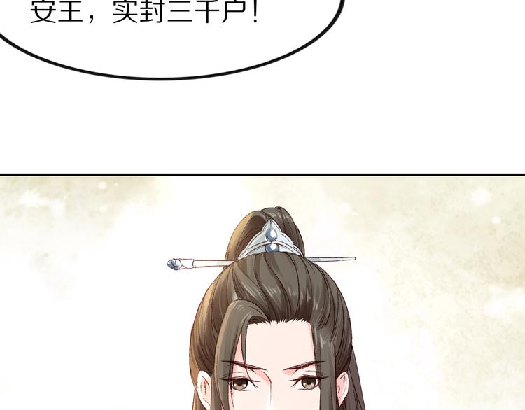 第36话 男人的话不可信(1/2)-第36话