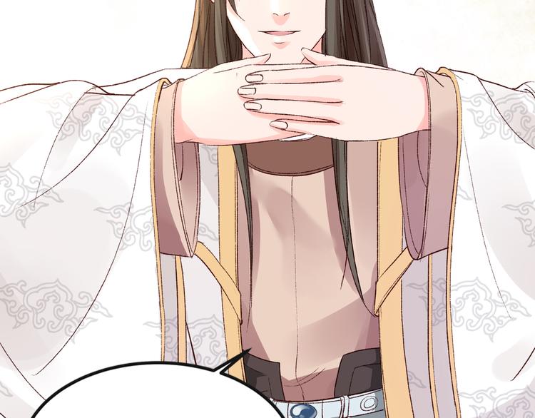 第36话 男人的话不可信(1/2)-第36话