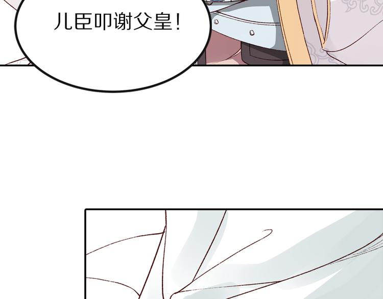 第36话 男人的话不可信(1/2)-第36话