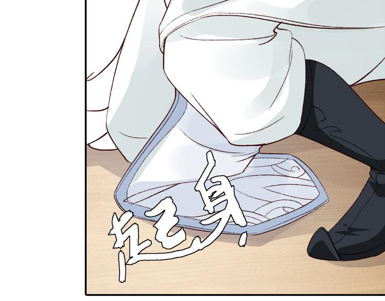 第36话 男人的话不可信(1/2)-第36话