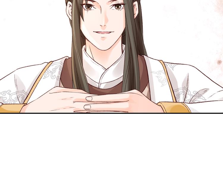 第36话 男人的话不可信(1/2)-第36话