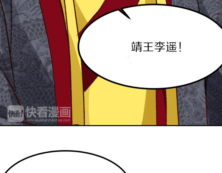 第36话 男人的话不可信(1/2)-第36话