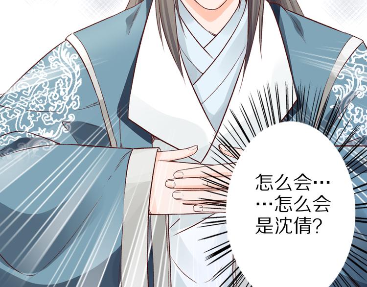 第36话 男人的话不可信(1/2)-第36话