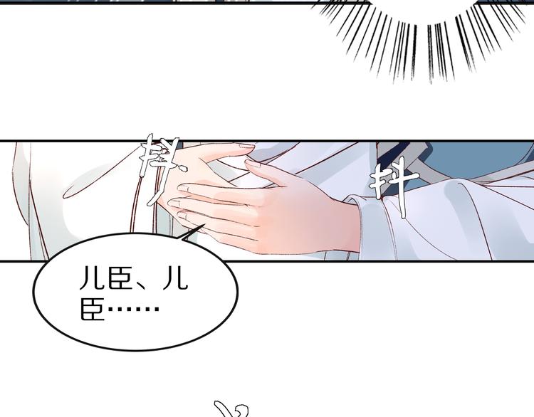 第36话 男人的话不可信(1/2)-第36话