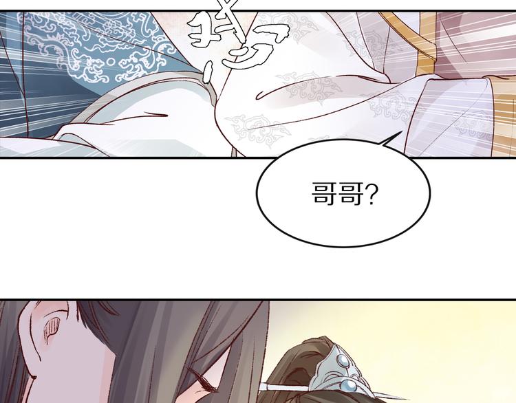 第36话 男人的话不可信(1/2)-第36话