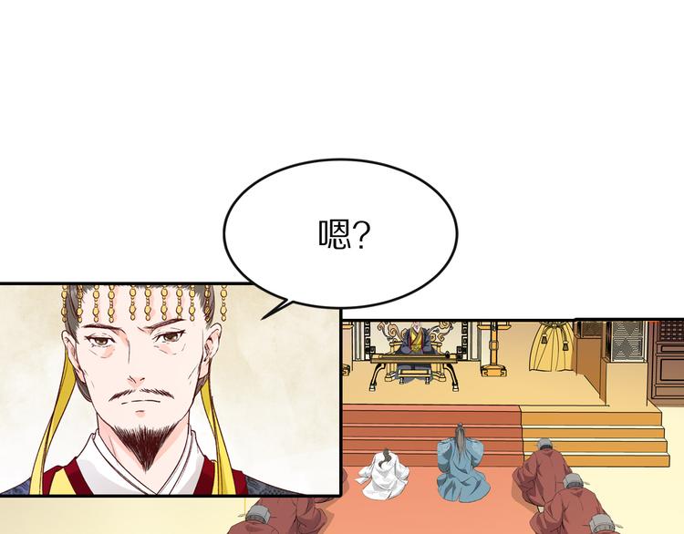 第36话 男人的话不可信(1/2)-第36话