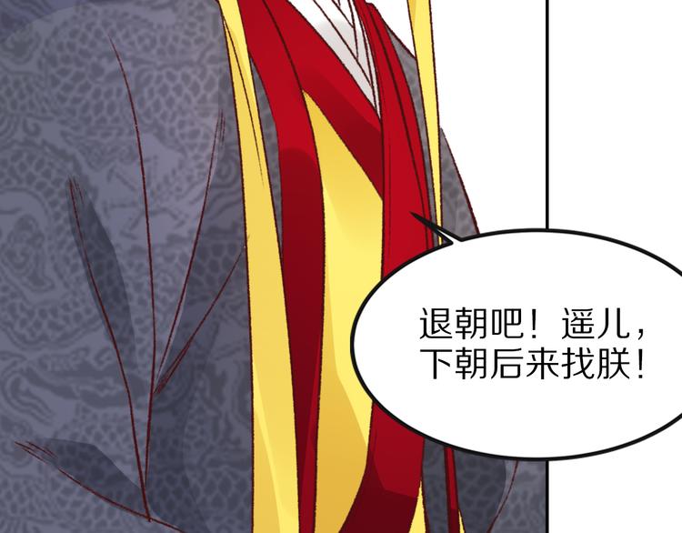 第36话 男人的话不可信(1/2)-第36话