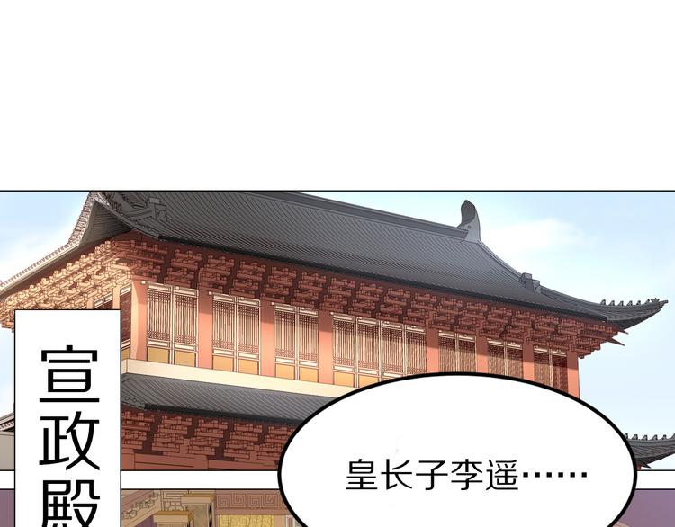 第36话 男人的话不可信(1/2)-第36话