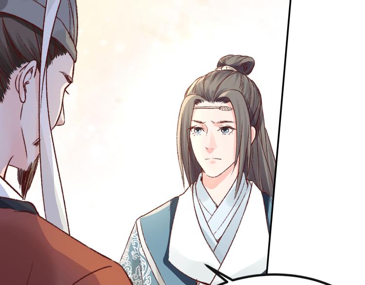 第36话 男人的话不可信(1/2)-第36话