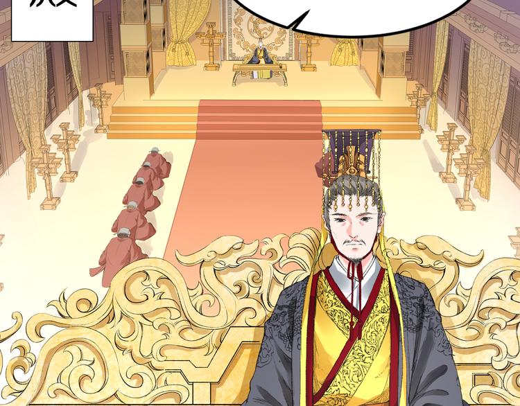 第36话 男人的话不可信(1/2)-第36话