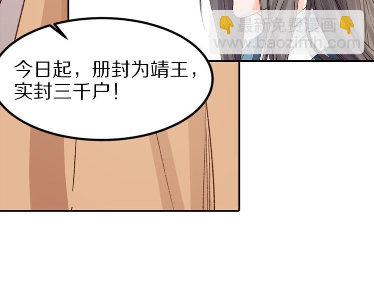 第36话 男人的话不可信(1/2)-第36话