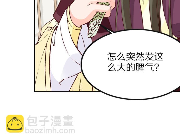 第38话  冒天下之大不韪(1/3)-第38话