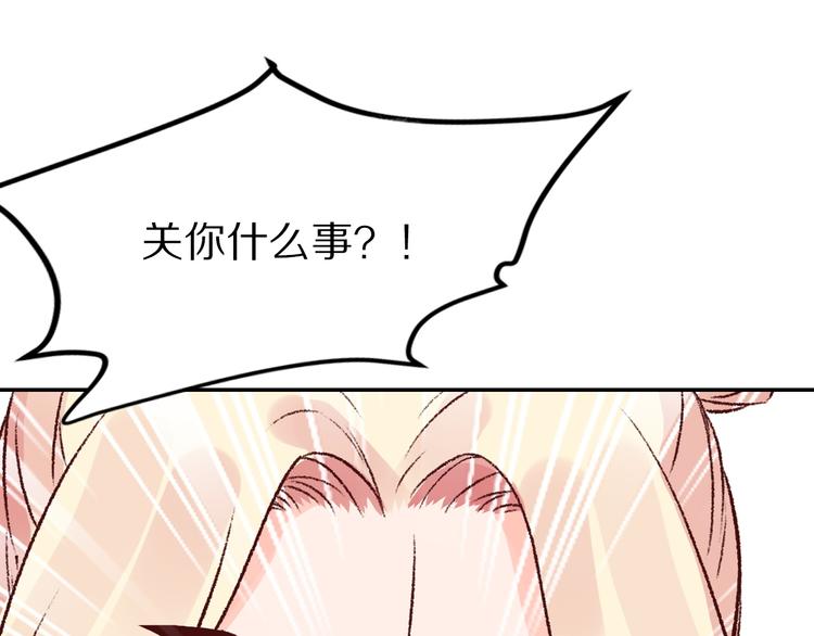 第38话  冒天下之大不韪(1/3)-第38话