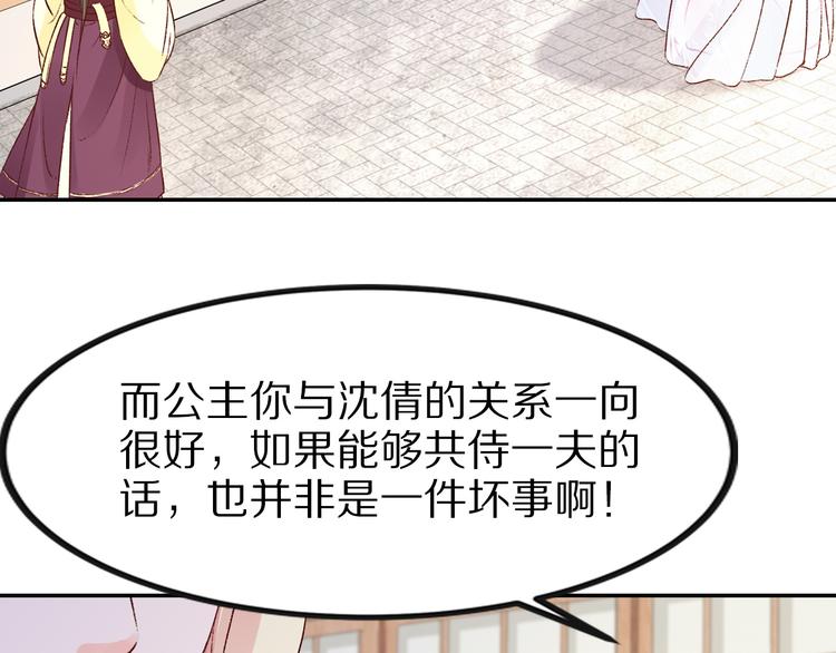 第38话  冒天下之大不韪(1/3)-第38话