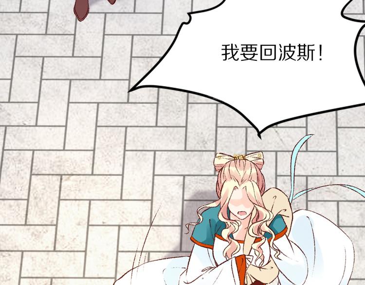 第38话  冒天下之大不韪(1/3)-第38话