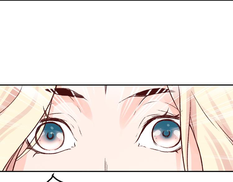 第38话  冒天下之大不韪(1/3)-第38话