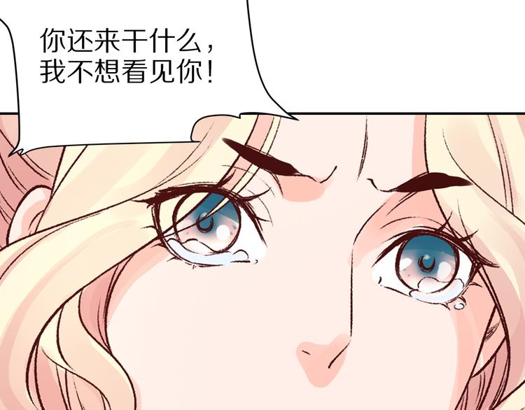 第38话  冒天下之大不韪(1/3)-第38话