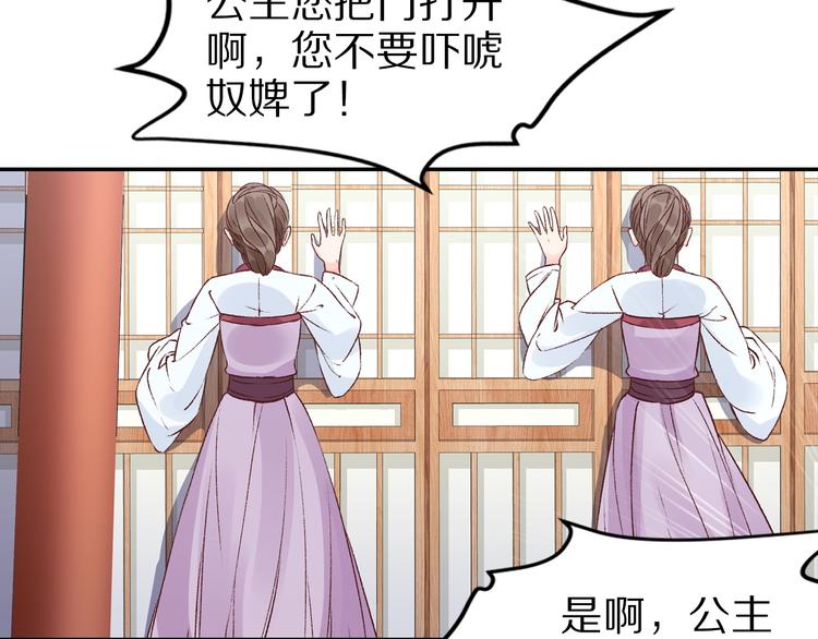 第38话  冒天下之大不韪(1/3)-第38话