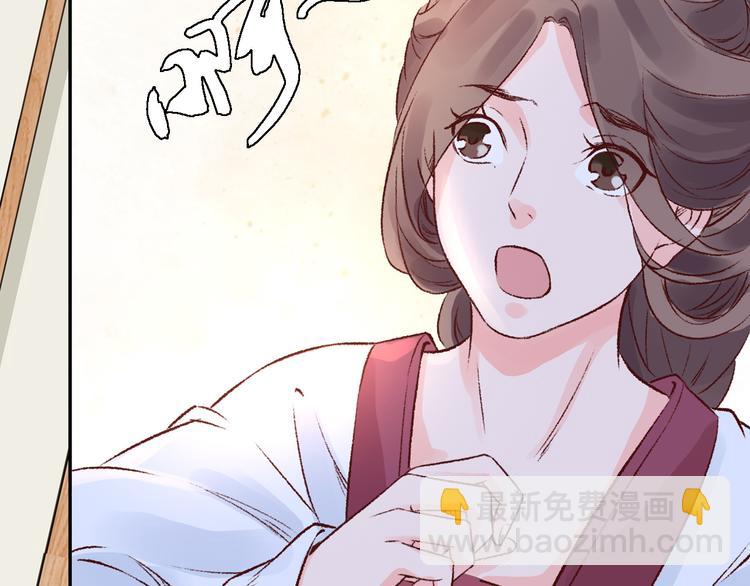 第38话  冒天下之大不韪(1/3)-第38话