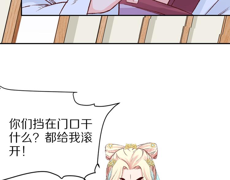 第38话  冒天下之大不韪(1/3)-第38话