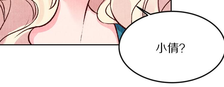 第40话 权宜之计(1/5)-第40话