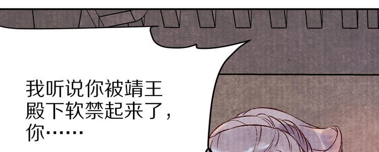 第40话 权宜之计(1/5)-第40话