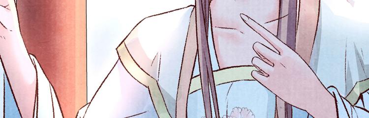 第40话 权宜之计(1/5)-第40话