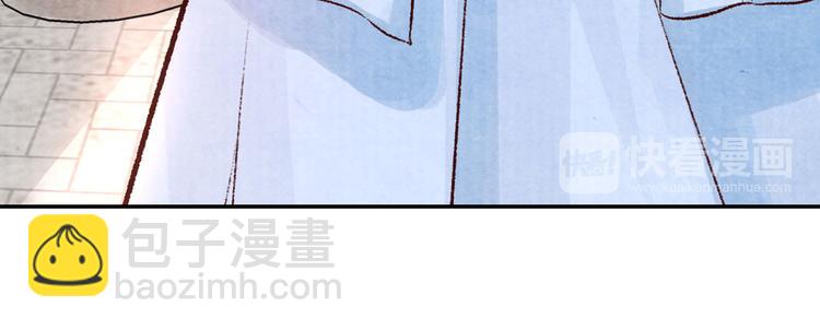 第40话 权宜之计(1/5)-第40话