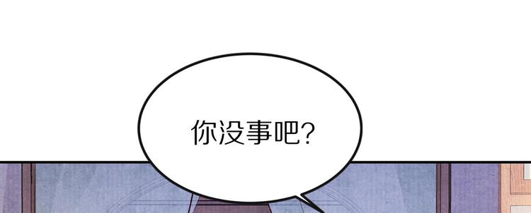 第40话 权宜之计(1/5)-第40话