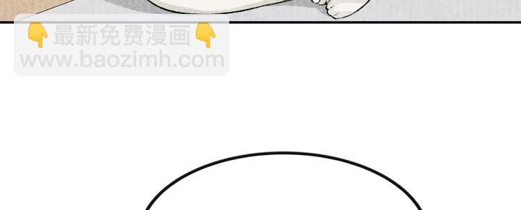 第40话 权宜之计(1/5)-第40话