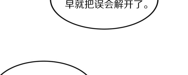 第40话 权宜之计(1/5)-第40话