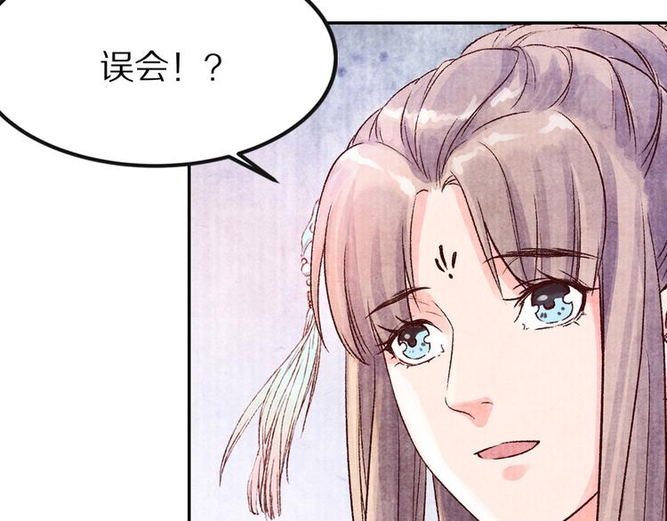 第40话 权宜之计(1/5)-第40话