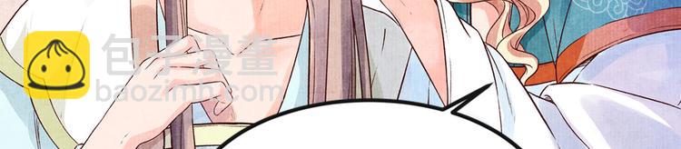 第40话 权宜之计(1/5)-第40话