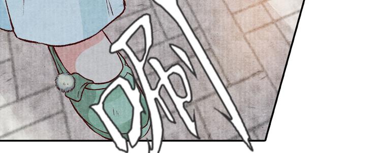 第40话 权宜之计(1/5)-第40话