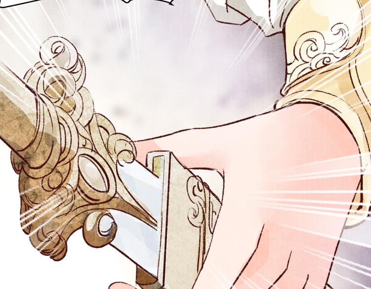 第42话 情敌见面！(1/2)-第42话