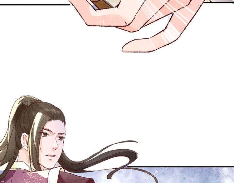 第42话 情敌见面！(1/2)-第42话