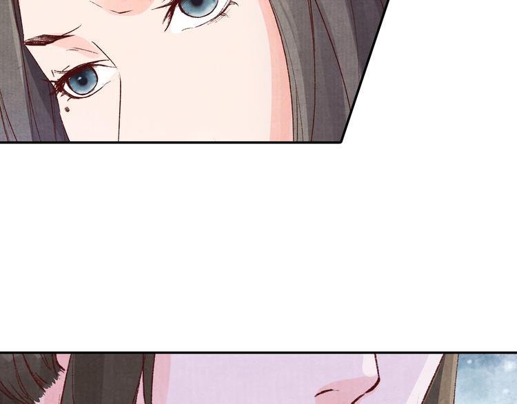 第42话 情敌见面！(1/2)-第42话