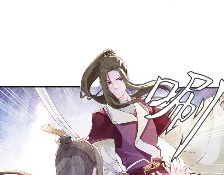 第42话 情敌见面！(1/2)-第42话