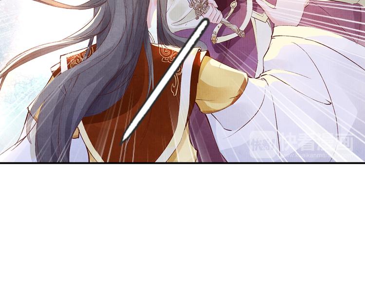 第42话 情敌见面！(1/2)-第42话