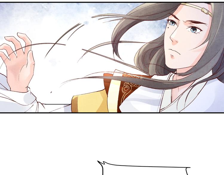 第42话 情敌见面！(1/2)-第42话