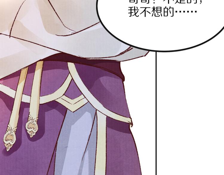 第42话 情敌见面！(1/2)-第42话