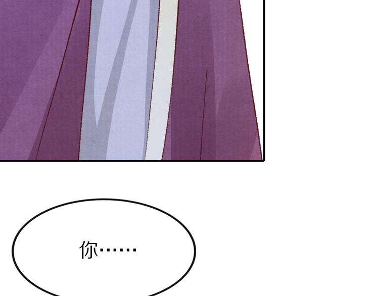 第42话 情敌见面！(1/2)-第42话