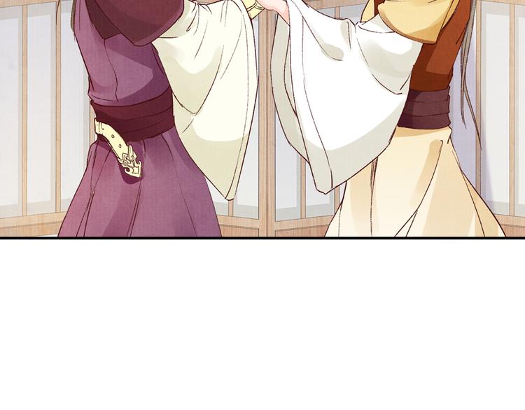 第42话 情敌见面！(1/2)-第42话