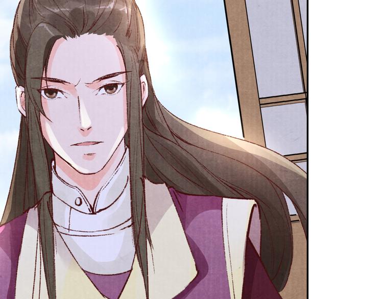 第42话 情敌见面！(1/2)-第42话