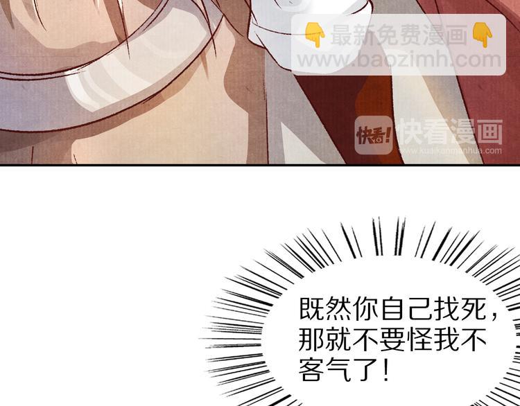 第44话 青梅不竹马(1/2)-第44话